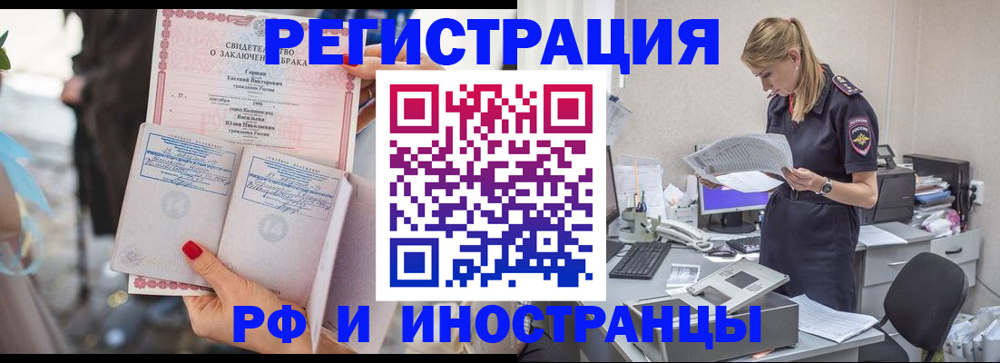 найти адрес прописки в Учалы